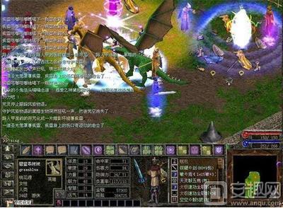 中国网游的起点 《万王之王》大事记