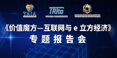 宜科电子官网新闻动态 网络技术咨询服务助力企业数字化转型